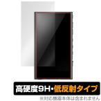 miya Bick sOverLay 9H Plus for SONY Walkman NW-A300 серии 