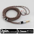 ( слуховай аппарат кабель ) Tripowin C8 (3.5mm - 2Pin)tolipo wing для замены кабель li кабель слуховай аппарат для 