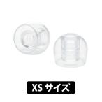 radius ディープマウントイヤーピース ZONE XS ラディウス イヤーチップ イヤピ (HP-DME24CL)