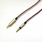 onso SONY MDR-1A для 2.5 4 высшее штекер -3.5 4 высшее штекер наушники для li кабель 