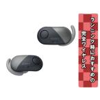 ´°Á´¥ï¥¤¥ä¥ì¥¹¥¤¥ä¥Û¥ó ¥Î¥¤¥º¥¥ã¥ó¥»¥ê¥ó¥° Bluetooth ¥¤¥ä¥Û¥ó SONY ¥½¥Ë¡¼ WF-SP700N BM ¥Ö¥é¥Ã¥¯ ¥³¡¼¥É¥ì¥¹¥¤¥ä¥Û¥ó