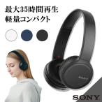 ショッピングヘッドホン SONY ソニー WH-CH510 BZ ブラック Bluetooth ヘッドホン ワイヤレス マイク付き