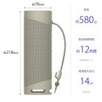 ( ваш заказ срок поставки : нерешительный ) SONY Sony SRS-XB23 CC бежевый LDAC соответствует высококачественный звук водонепроницаемый IP67 Bluetooth беспроводной динамик 