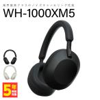 SONY WH-1000XM5 BM ブラック ソニー ワイヤレスヘッドホン ノイズキャンセリング Bluetooth ブルートゥース ヘッドフォン WH1000XM5BM