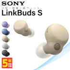 SONY ソニー LinkBuds S エ