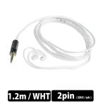 ( ваш заказ ) qdc Standard Cable qdc2pin 1.2m WHT[QDC-CABLE-ST-122-WHT-RP]li кабель слуховай аппарат кабель 3.5mm3 высшее штекер стандартный кий ti-si-