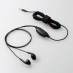 ELECOM Elecom EHP-TV10I3BK semi открытый type внутренний year type TV для стерео обе уголок слуховай аппарат 3m