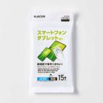 ELECOM смартфон * планшет для мокрый чистка салфетка 15 листов влажные салфетка PC смартфон экран . починка чистка алкоголь сочетание устранение бактерий Elecom 