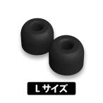 NUARL Magic Ear+9 (L размер 3 пара )