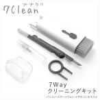 e Aria 7Clean(nanakli) персональный компьютер смартфон слуховай аппарат очиститель уборка 