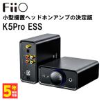 FiiO K5Pro ESS (FIO-K5PROESS-B)