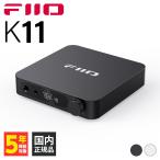 ショッピングblack FIIO K11 Black フィーオ ヘッドホンアンプ バランス接続対応 DSD USB Type C RCA同軸 TOS光 高音質 (送料無料)