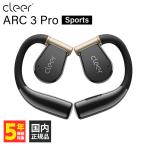 Cleer オープンイヤー型完全ワイヤレスイヤホン ARC3 Sport Pro CLR