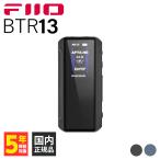 FIIO BTR13 Black ヘッドホンアンプ DAC ポータブル ポタアン ワイヤレス Bluetooth バランス接続 フィーオ