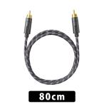FIIO TRUST LR-RCA7M 80cm(RCA такой же ось цифровой ) аудио кабель цифровой соединительный кабель серебряный металлизированный нет кислород медь линия graph .n долговечность fi-o