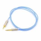  наушники кабель Bispa <.-Ryou- 2.5mm4 высшее -3.5mm4 высшее >BSP-MDR1A-UPTCLHPM4