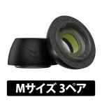 (AirPods Pro専用) KeyBudz HYPERFOAM イヤーチップ for AirPods Pro (Mサイズ 3ペア) イヤーピース イヤホン ゴム キーバッズ(KB26804)