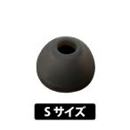FAudio FA Vocal+ S размер 3 пара (FA-9470) year деталь year chip силикон слуховай аппарат сопутствующие предметы 