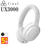 ショッピングFINAL final UX3000 ホワイト ワイヤレスヘッドホン ノイズキャンセリング Bluetooth マイク付き ファイナル ヘッドホン (FI-UX3DPL-BLACK)