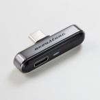 (6月5日発売予定) Acoustune ATX001 Bluetoothトランスミッター ドングル型 LDAC aptX Type-C USB-A アコースチューン【グループB】