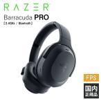 Razer Barracuda Pro (RZ04-03780100-R3M1) ゲーミングヘッドセット ワイヤレス Bluetooth ノイズキャンセリング