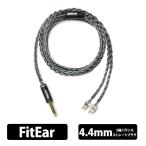 NOBUNAGA Labs 玄 (Gen) 4.4mm5極バランス/FitEar