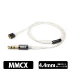 NOBUNAGA Labs....(Kagura rei)4.4mm5 высшее баланс /MMCX/70cm[NLE-KAG-70]