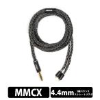 (4 месяц 10 день продажа предположительно ) NOBUNAGA Labs.. доспехи (.......)[NLC-KMG-GAI][4.4mm5 высшее баланс /MMCX] слуховай аппарат кабель li кабель соответствует MMCXno бук galabo