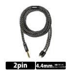 (4 месяц 10 день продажа предположительно ) NOBUNAGA Labs ECLIPSE Rise( Eclipse laiz)[NLC-ECS-RSE][4.4mm5 высшее баланс / custom IEM 2PIN] слуховай аппарат кабель no бук galabo