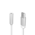 FSC Type-C-3.5mm стерео Mini изменение белый (FS-DACADC35-WH)