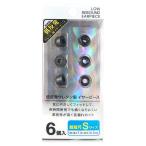 FSC супер короткий сяку низкая упругость year деталь S 3 пара S размер 