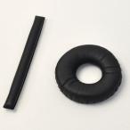 YAXI (ya расческа -) ушные накладки for HD25 кожа / черный CPAD-HD25LTHBLK SENNHEISER( Sennheiser )