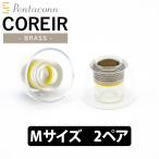 ショッピングペア イヤーピース 日本ディックス COREIR -コレイル- BRASS M 2ペア Yellow(PTM01-M) イヤーチップ イヤホンのゴム