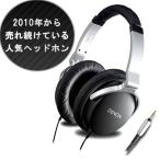 DENON デノン AH-D1100-K 密閉型高音質ヘッドホン マツコの知らない世界で紹介されました(2016年6月7日放送分) (送料無料)