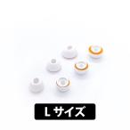 year деталь MandarinEs Symbio for AirPods Pro (L размер 2 пара )