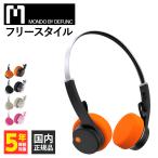 ショッピングBY MONDO BY DEFUNC モンド フリースタイル ブラック ヘッドホン Bluetooth ワイヤレスヘッドホン ブルートゥース ワイヤレス