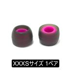 Ultimate Ears UE EarFit XXXS 1 пара year деталь для замены качество звука улучшение . звук . оборудован чувство улучшение высокое качество силикон .. добрый Ultimate year z