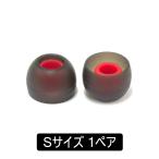 Ultimate Ears UE EarFit S 1 пара year деталь для замены качество звука улучшение . звук . оборудован чувство улучшение высокое качество силикон .. добрый Ultimate year z