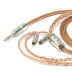 EFFECT AUDIO Ares 10(2pin to 4.4mm) слуховай аппарат кабель li кабель аудио кабель 2pin коннектор 4.4mm эффект аудио 