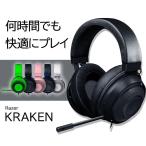 Razer ゲーミング ヘッドセット Kraken Black (RZ04-02830100-R3M1)