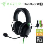 Razer ゲーミングヘッドセット BlackShark V2 X