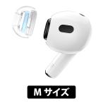 SpinFit スピンフィット SuperFine M 1ペア Airpods Pro イヤーピース 防水 防塵 (CP1025-M)