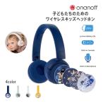  Kids предназначенный беспроводной наушники Onanoffo nano fBuddyPhones POP Fun глубокий голубой ( бесплатная доставка )