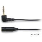 audio-technica Audio Technica AT3A45L/5.0 BK черный 5m наушники удлинитель L type штекер 