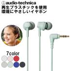 audio-technica ATH-CK350X GR зеленый слуховай аппарат kana ru type проводной 