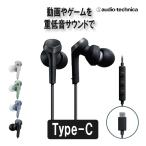 audio-technica Audio Technica ATH-CKS330C BK черный проводной слуховай аппарат с дистанционным пультом USB-C