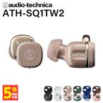 ショッピングワイヤレスイヤホン ワイヤレスイヤホン audio-technica オーディオテクニカ ATH-SQ1TW2 CA カフェラテ Bluetooth マルチポイント (送料無料)
