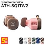 ショッピングイヤホン ワイヤレスイヤホン audio-technica オーディオテクニカ ATH-SQ1TW2 PBW ピンクブラウン Bluetooth マルチポイント (送料無料)