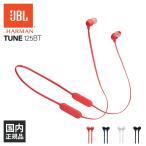 JBL ジェービーエル TUNE125BT コーラル (JBLT125BTCOR) ワイヤレスイヤホン 左右一体型 Bluetooth 首掛け(送料無料)