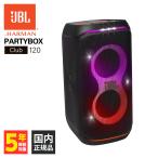 ( ваш заказ ) JBL PartyBox Club 120je- Be L беспроводной динамик Bluetooth динамик Bluetooth водонепроницаемый party box JBLPBCLUB120JN